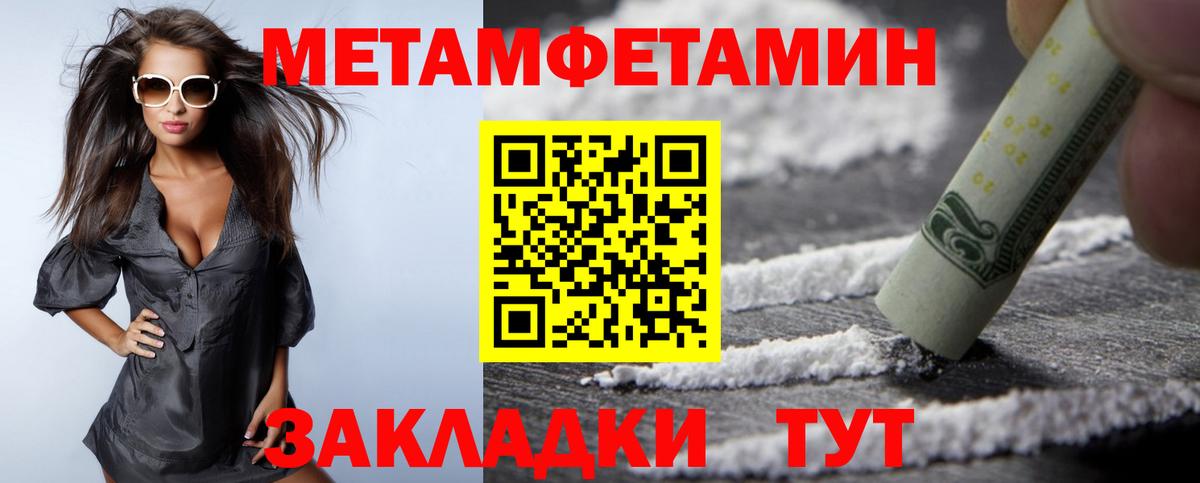Amphetamine 98%  Амфетамин  Кириши  Вход с VPN  Amphetamine 
