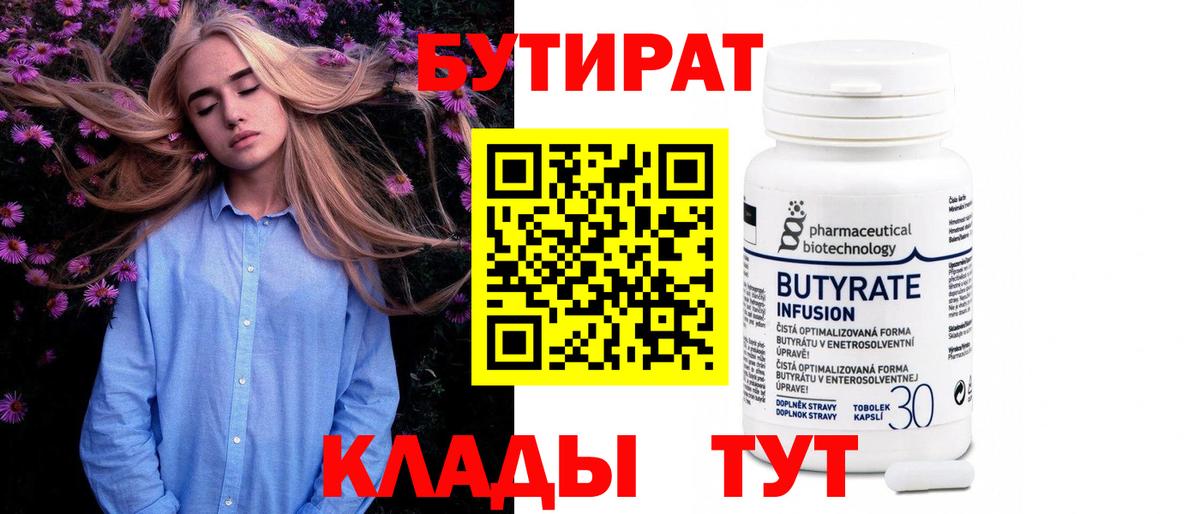 МДМА Кириши