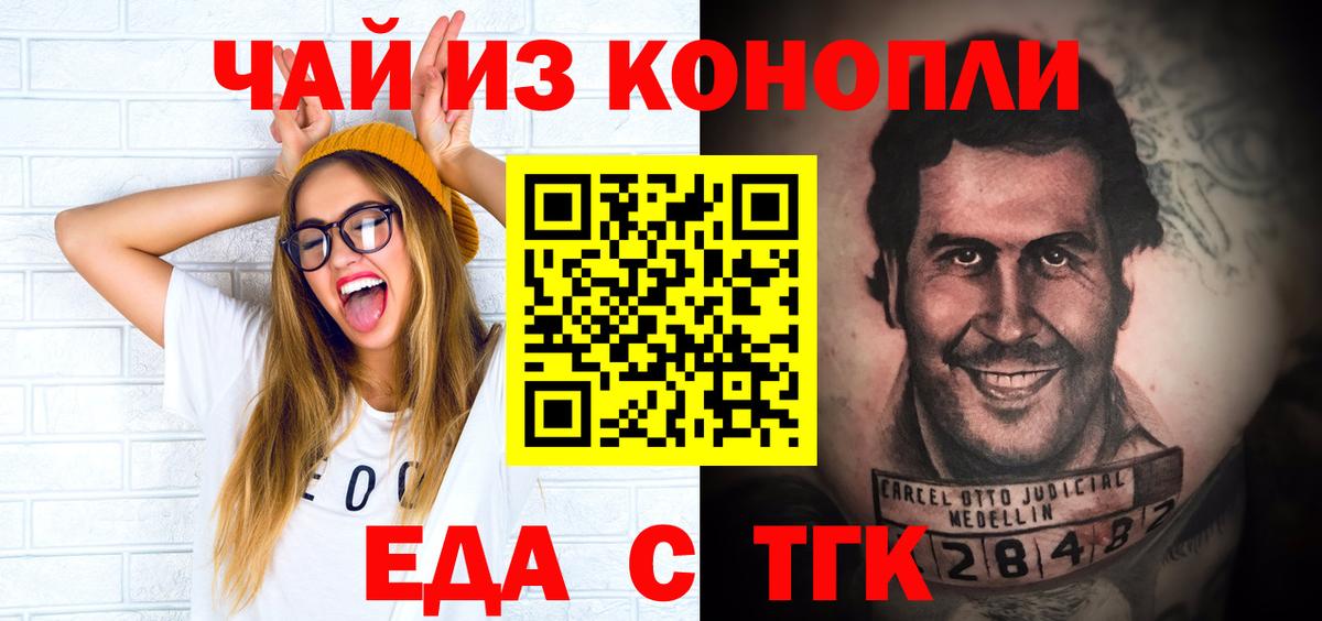 Кириши  Canna-Cookies марихуана  Вход с VPN 