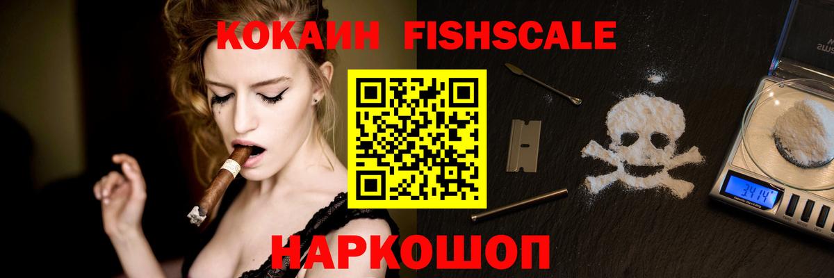 хочу наркоту  КОКАИН  КОКАИН Перу  Кириши  Вход с VPN  КОКАИН 99% 