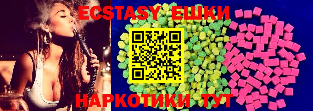 Кокаин  ГАШИШ  Кириши  Меф   Вход с VPN  ЭКСТАЗИ 