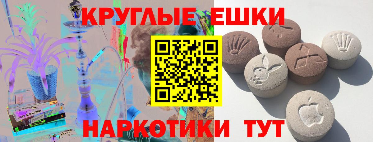 ЭКСТАЗИ 99% Кириши