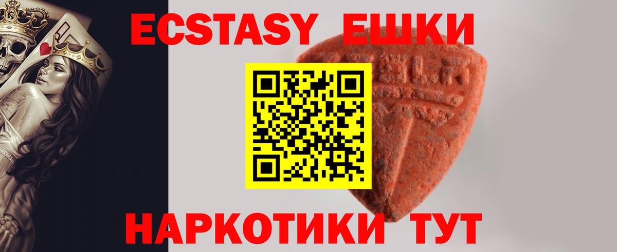 Кириши  ЭКСТАЗИ бентли  Экстази  Вход с VPN  Экстази TESLA 