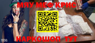 прущие грибы Донской