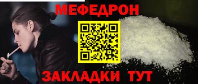 прущие грибы Донской