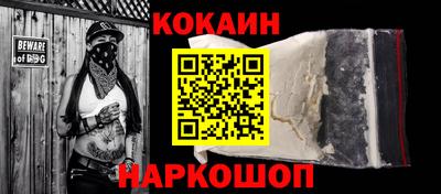 прущие грибы Донской