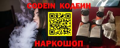 jwh Донецк