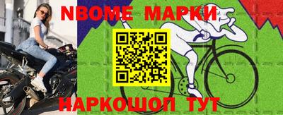 jwh Донецк