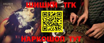 прущие грибы Донской