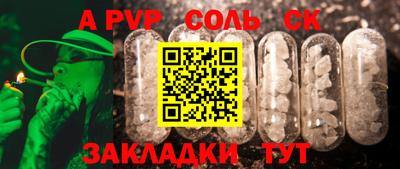 эйфоретик Дубна