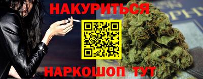 эйфоретик Дубна