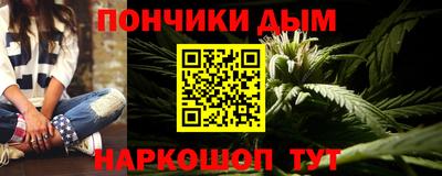 прущие грибы Донской