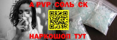 эйфоретик Дубна