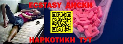прущие грибы Донской