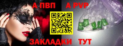 jwh Донецк