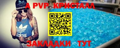 эйфоретик Дубна