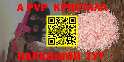 jwh Донецк