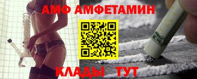 прущие грибы Донской