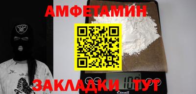 эйфоретик Дубна