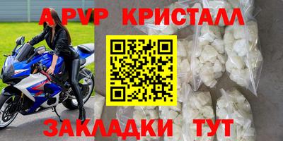 эйфоретик Дубна