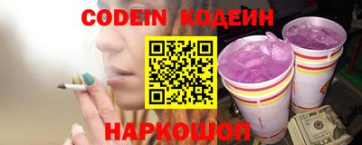 а пвп мука Керчь