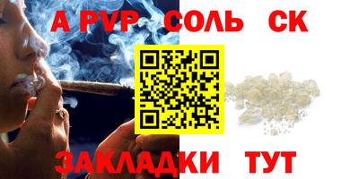 эйфоретик Дубна