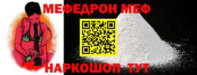 эйфоретик Дубна