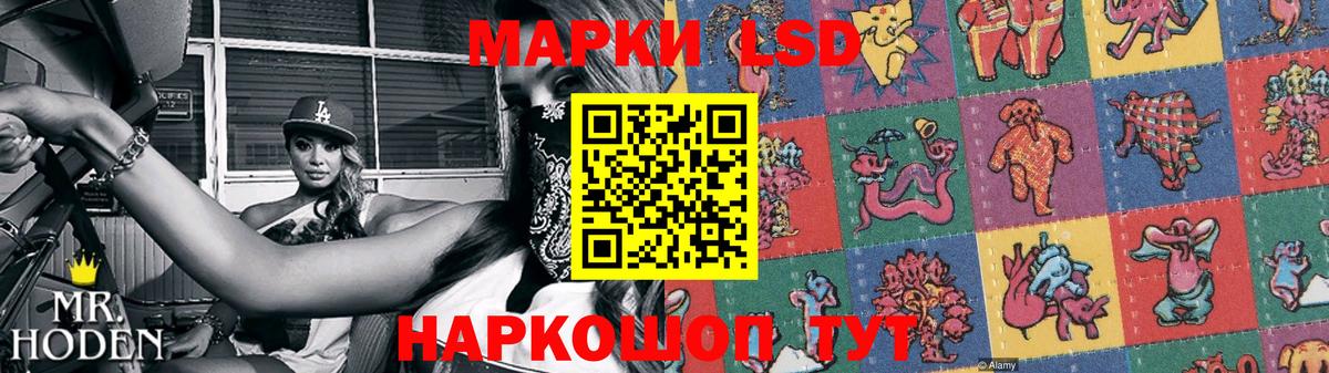 Лсд 25 экстази кислота  LSD-25 экстази  Вход с VPN  Кириши  Лсд 25 экстази кислота 