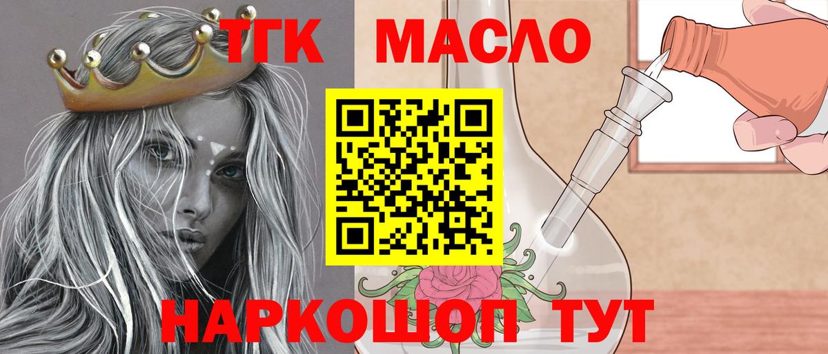 Кириши  ТГК Wax  Вход с VPN 
