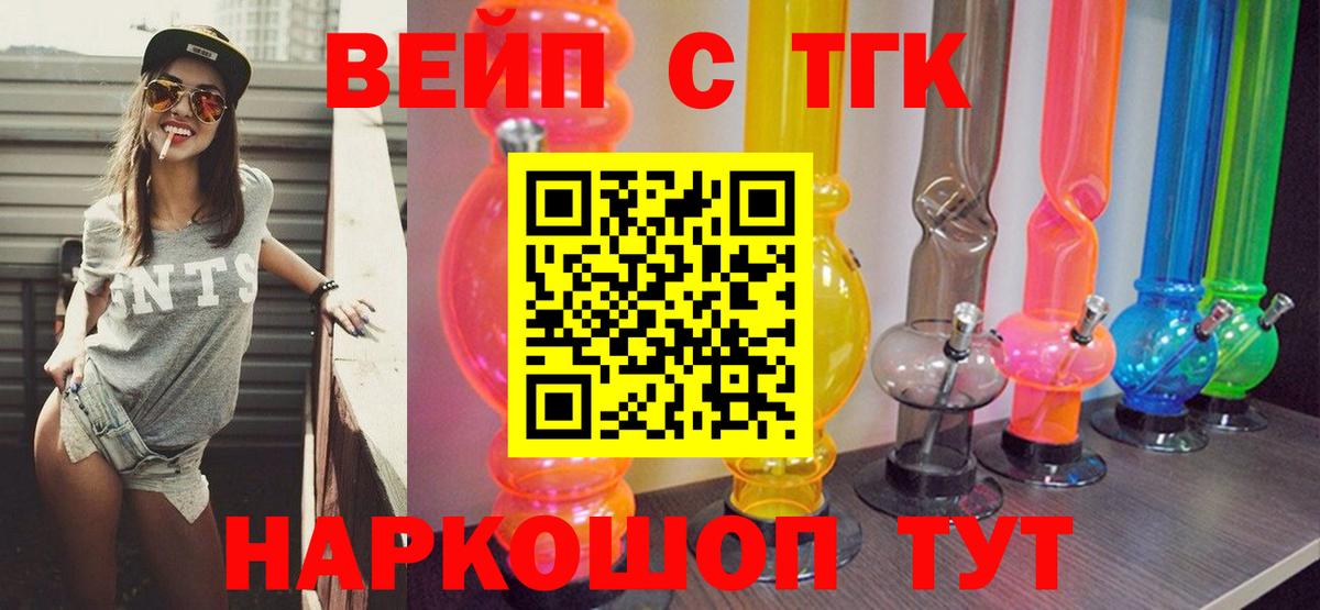 Дистиллят ТГК Wax Кириши