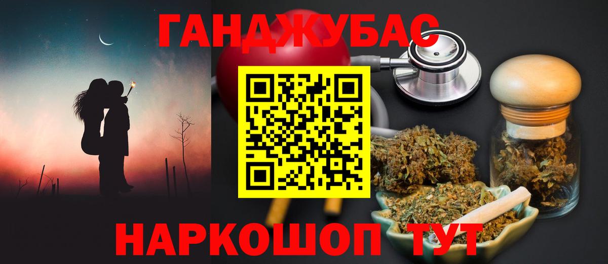 Шишки марихуана ГИДРОПОН Кириши